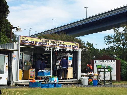 東京湾若洲公園の魚釣りスポットにはグッズをレンタルできるショップがある。