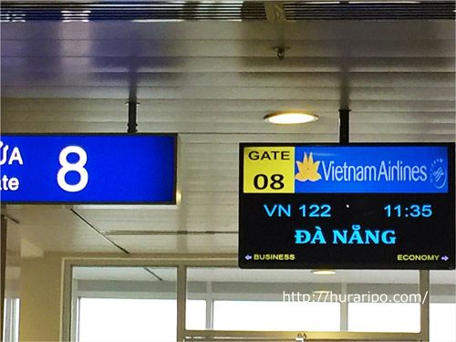 今回のホーチミンからダナン国際空港への移動に利用したベトナムエアライン