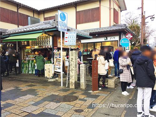京都嵐山周辺にある飲食店の混雑状況