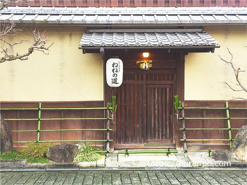ねねの道に建つ京都風情のある建物