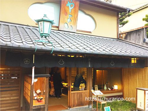 清水寺から八坂神社まで徒歩で移動する途中にある佃煮のお土産屋さん「やよい」