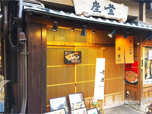 京都の二年坂にある釜座二年坂店